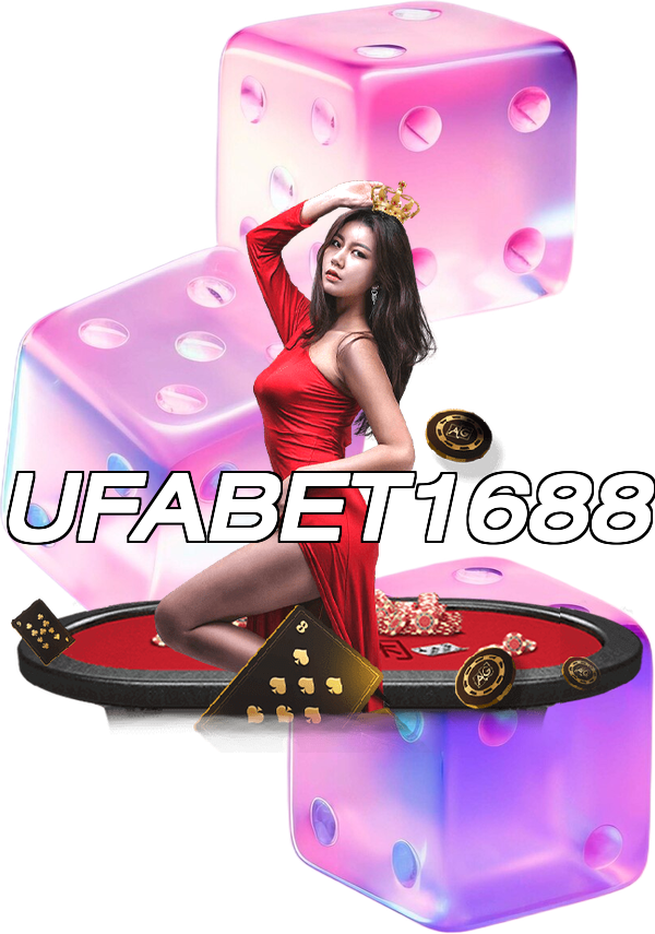 UFABET1688